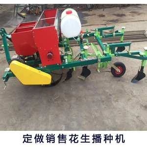 Multifunctional Peanut Seeder Fertilizer Mulcher Drip Irrigation <b>Machine</b> 4 <b>Rows</b> Agricultural Seeding Equipment - Product Image 5