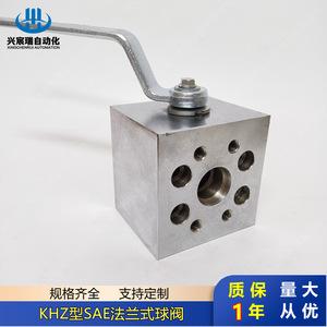 วาล์วบอลแบบมีหน้าแปลน Khz Sae ขนาด Dn32 Dn40 Dn50 แรงดันสูง แบบประกอบเร็ว โครงสร้างแบบรวม - Product Image 5