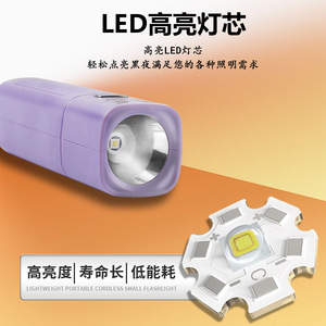 Linterna SuSen SS-6989 LED Recargable, Iluminación Portátil para Exteriores - Product Image 5
