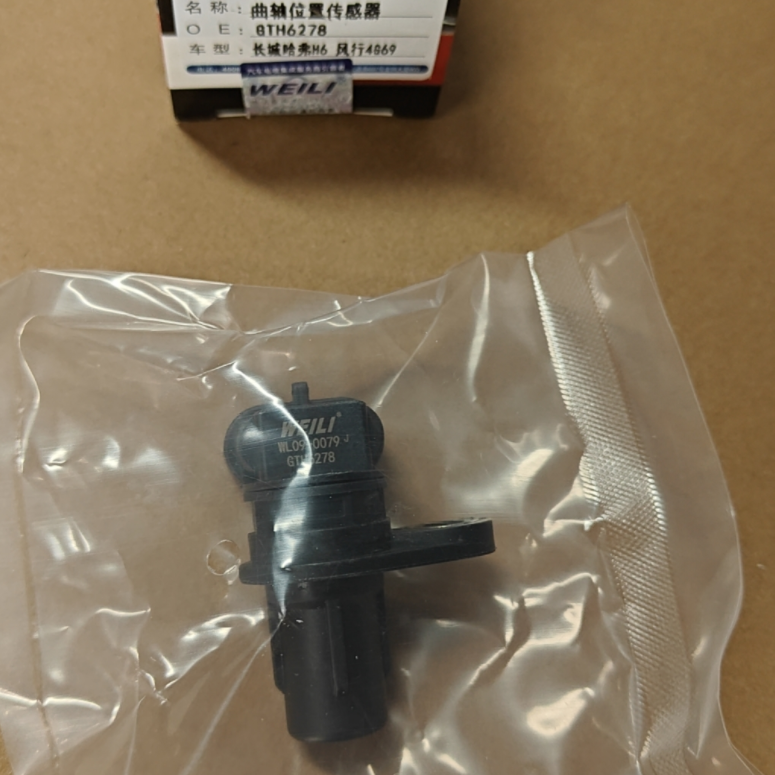 WEILI Auto Engine Crankshaft Position Sensor for Great Wall