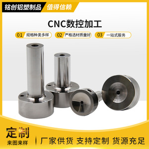 Pièces en alliage d'aluminium sur mesure usinées par CNC, tolérance de précision 0,01 pour composants de moto - Product Image 2