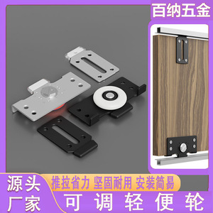 Lightweight Sliding Door <b>Wheels</b> Flat-bottomed Movable <b>Caster</b> Low Noise For Wardrobes And Kitchen Cabinets - Product Image 2