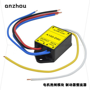 Módulo Rectificador de Onda Completa Nissei A100-D90 para Freno de Motor Servo de 6 Cables - Product Image 1