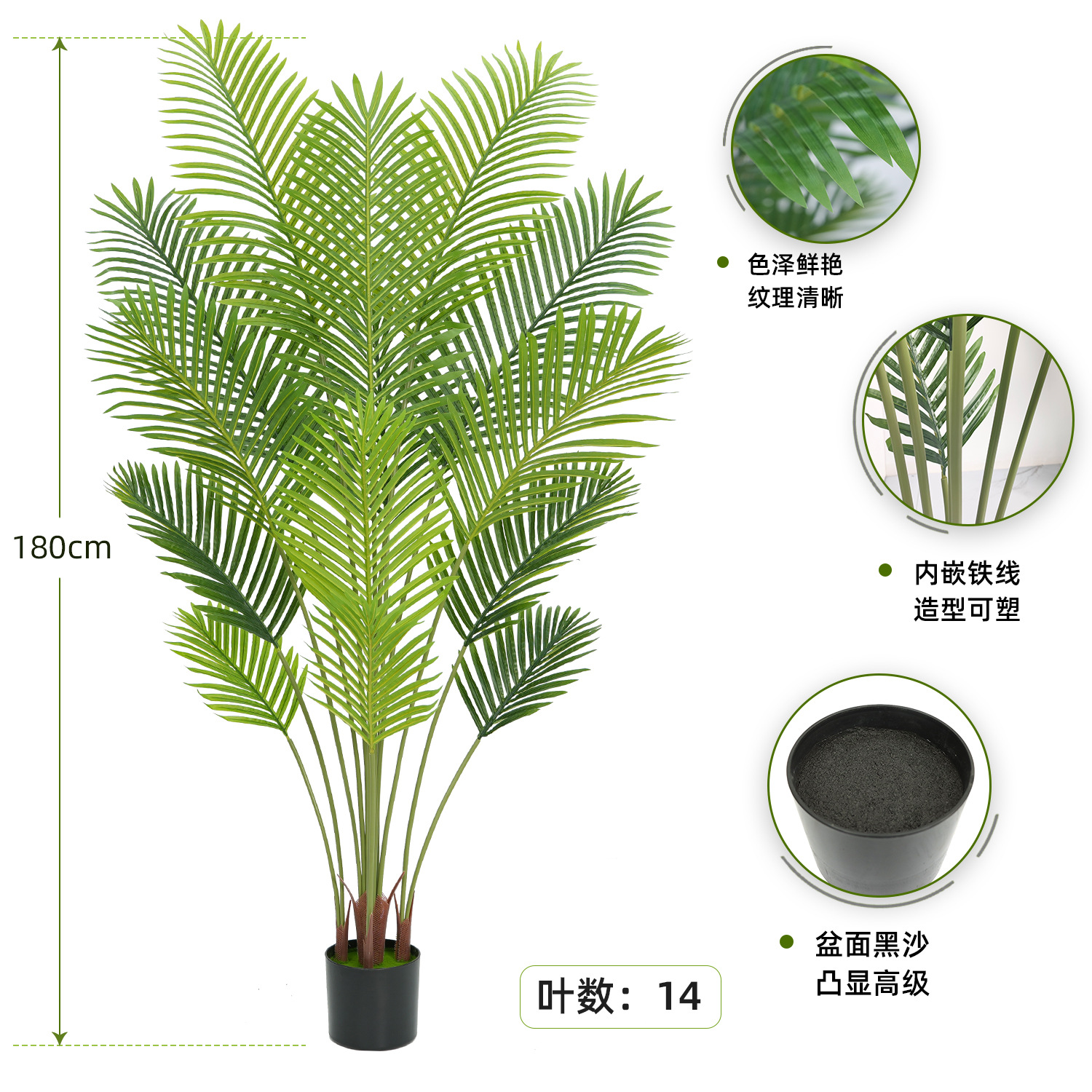 180cm loose tail sunflower
