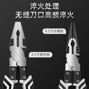 Alicates de Punta de Aguja Multifuncionales de Grado Electricista, Herramientas Industriales de Ferretería, Cortadores de Alambre con Función de Corte Diagonal - Product Image 4
