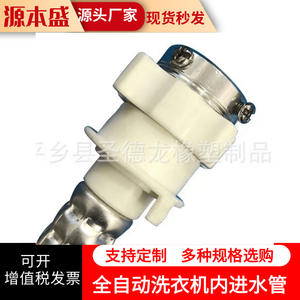 Manguera flexible de PVC Guanchi de 1, 2, 3, 4 y 5 metros, tubo de conexión para piezas de lavadora - Product Image 4