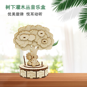 Tree Under Bush <b>Music</b> <b>Box</b> Wooden Diy Assembly Model For Kids Education Toy 8-13 Years Unisex - Product Image 1