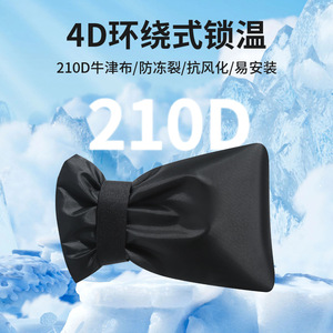 Outdoor Faucet Cover Heat <b>Insulation</b> Sleeve With <b>Reflective</b> Strip For Winter Freeze Protection And Anti Icing - Product Image 4