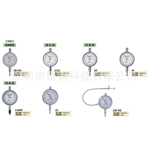 ตัวบ่งชี้หน้าปัดนกยูง5B-HG 5F 5-SWF 5-DX 25 25S 55สำหรับการวิจัยและการสอนทางวิทยาศาสตร์ - Product Image 5