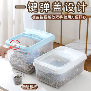 Réservoir de stockage étanche à l'humidité de grande capacité Boîte de nourriture pour chat et chien scellable pour le stockage des aliments pour animaux de compagnie Produits pour animaux de compagnie - Product Image 3