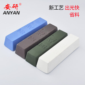 Cire blanche solide et pâte à polir pour métaux, cire de polissage miroir, cire verte pour acier inoxydable - Product Image 4