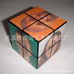 Cubo de Rubik 2x2 de 5cm con Patrón Personalizable, Material ABS, Publicidad y Promoción, Juvenil, Unisex - Product Image 1
