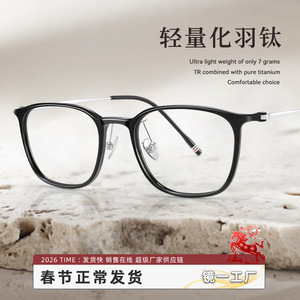 กรอบแว่นตา Danyang 9007 ทรงสี่เหลี่ยมสำหรับผู้หญิง แบบเต็มกรอบ น้ำหนักเบา ทำจากไทเทเนียมแท้ เลนส์พลาสติก ดีไซน์หรูหรา - Product Image 5
