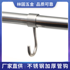 Stainless Steel Clothes <b>Drying</b> <b>Rack</b> Hooks Round Detachable Kitchen Wall Hook Rust Resistant Clothing Hanger Fixing Hook - Product Image 5