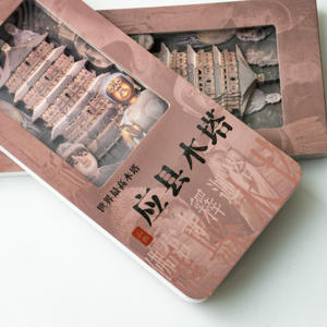 สมุดโน้ตแกะสลัก 3 มิติ วัดหยิงเซี่ยน วัดไม้สูงที่สุดในโลก - ของที่ระลึกการเดินทางสุดสร้างสรรค์ ของขวัญสะสมสุดหรู - Product Image 1