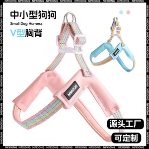 Arnés ligero para mascotas en forma de V, resistente al desgaste y duradero, transpirable y cómodo con diseño de ojo de pájaro, a prueba de golpes y - Product Image 4