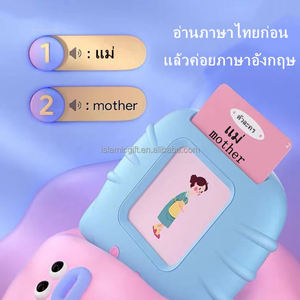 ของเล่นการ์ดกระดาษเพื่อการศึกษาสำหรับเด็กไพ่<span class=keywords><strong>ไทย</strong></span>พัฒนาความสามารถด้าน<span class=keywords><strong>ภาษา</strong></span>แฟลชการ์ดพูด<span class=keywords><strong>ภาษา</strong></span>อังกฤษยอดนิยม - Product Image 2