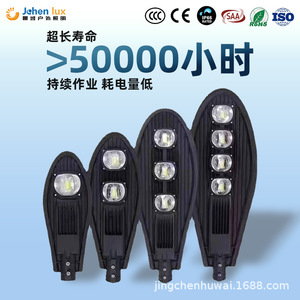 Fabricant de lampadaires LED, vente en gros de lampadaires extérieurs à alimentation secteur pour projets, tête de lampadaire transfrontalière, lampadaire solaire - Product Image 5