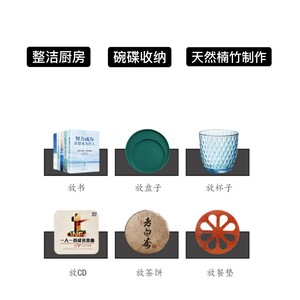 ชั้นวางของแบบมีรูระบายน้ำทำจากไม้ไผ่ รูปทรงวงรี เป็นมิตรกับสิ่งแวดล้อม ใช้เป็นที่วางแก้ว ที่กั้นหนังสือ และที่วางสมุด - Product Image 5