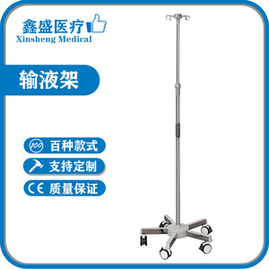 ขาตั้งน้ำเกลือแบบเคลื่อนย้ายได้ Xinsheng ทำจากสแตนเลส พร้อมล้อเลื่อน - Product Image 5