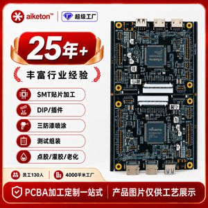 Placa PCBA Aiketon SOM339 A2, Módulo de Procesamiento Integrado Rockchip RK3399, Ensamblaje SMT DIP, Pruebas Funcionales - Product Image 2