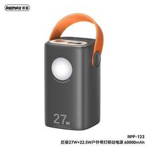 Banco de Energía para Portátil Gutitan Serie RPP-123 de 27W+22.5W para Exteriores con Luz, Capacidad de 60000mAh, Banco de Energía RPP-123 con Luz, RPP-123 60 - Product Image 2