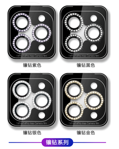 Protecteur d'objectif d'appareil photo <span class=keywords><strong>iPhone</strong></span> Premium Diamond-Compatible avec <span class=keywords><strong>iPhone</strong></span> 16/15/14 Pro Max, anti-éclats, couverture complète - Product Image 4