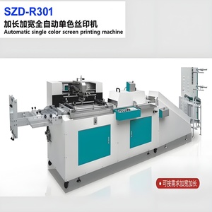 New KC High-Speed 1-Color Fully Automatic Ribbon Screen <b>Printing</b> <b>Machine</b> with 300*500mm Print Area for Label Webbing <b>Printing</b> - Product Image 2