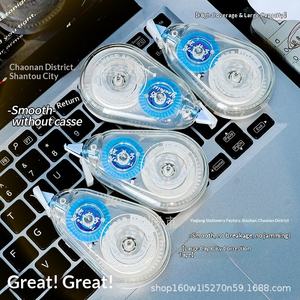 Cinta Correctora "Blue Circle", Suave y Silenciosa, Especialmente para Estudiantes y Uso en Oficina - Product Image 3