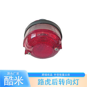 Luz Trasera de Señalización para Land Rover, 12V, Halógena, Repuesto para Reparación, Nueva - Product Image 3