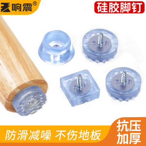Protège-pieds transparents en plastique pour meubles, petits protège-pieds pour tables et chaises, protection contre l'humidité et du sol - Product Image 4