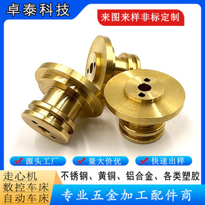 Cnc Lathe Machined Brass <b>Pulley</b> Customized Non Standard Precision Metal Parts For Mechanical Equipment - Product Image 1