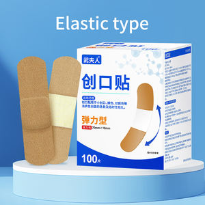 Bandages Adhésifs en Tissu Élastique - Bandes de Premiers Secours Respirantes et Flexibles pour les Articulations et les Doigts (Essentiel pour la Maison) - Product Image 2
