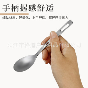 Juego de cubiertos de titanio puro para exteriores, cuchillo, tenedor y cuchara de titanio originales, cuchillo de titanio para acampar, resistente al moho y - Product Image 5