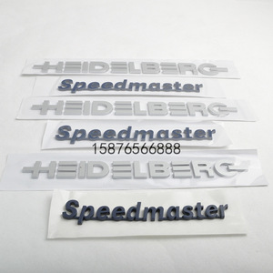 Plaque signalétique Heidelberg Speedmaster SM52 SM74 SM102, étiquette adhésive pour presse d'impression - Product Image 1