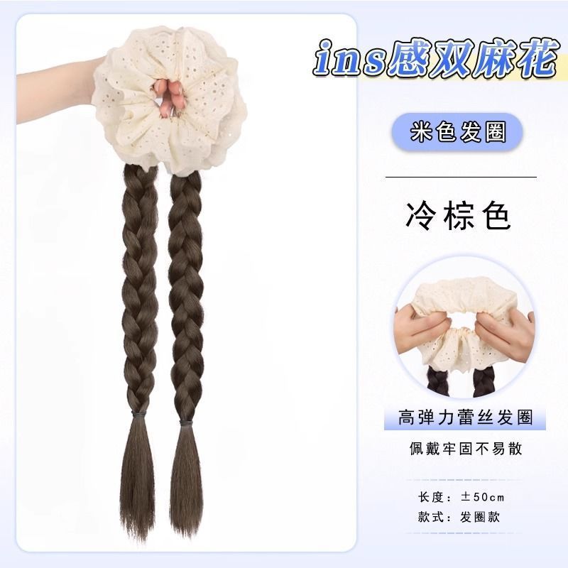 White lace hair tie [cool brown] INS double braids