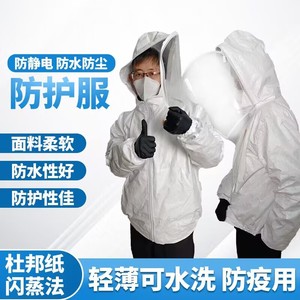 Traje de Protección Civil para la Prevención y Control de la COVID-19 para Viajeros: Impermeable, Antipolvo, Antiestático y Adecuado para - Product Image 4