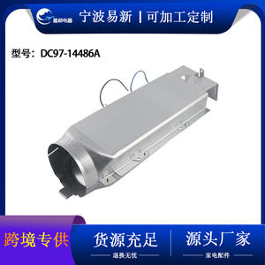 Elemento calefactor para secadora Dc97 14486a 1200w 1599w de aleación de aluminio integrado con termostato para secadoras de ropa - Product Image 5