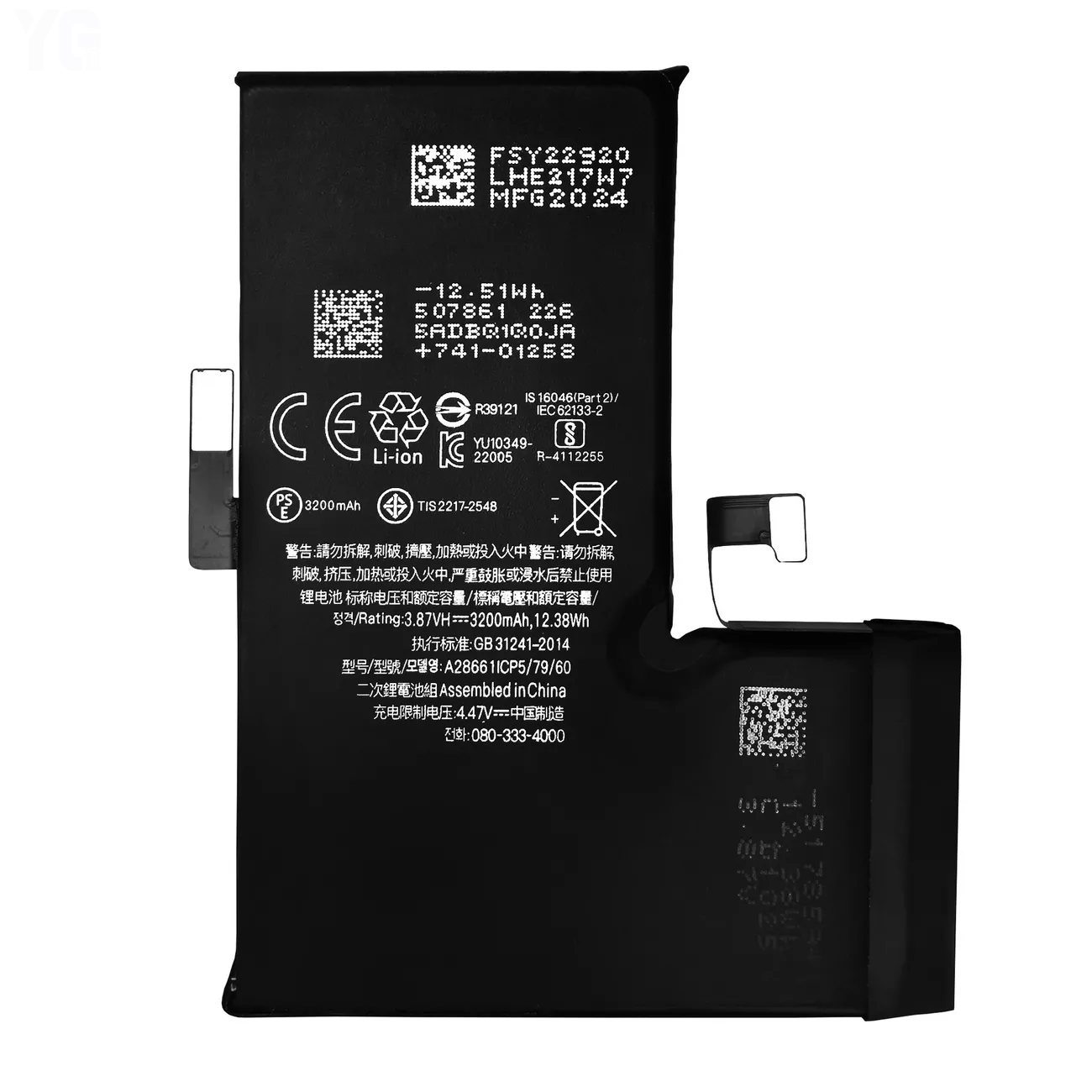iPhone 14 Pro
