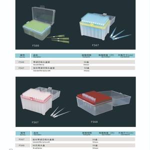 Consumíveis Especiais da Série TECO para Coagulômetro de Grande Capacidade de Canal Único, Copo de Coagulação, Copo de Reação - Product Image 2