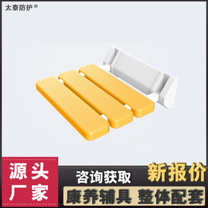 Taitai Protection Wall Mounted <b>Shower</b> Chair <b>Folding</b> Toilet <b>Stool</b> Anti Slip Yellow 250kg Capacity Bathroom Safety Equipment - Product Image 5
