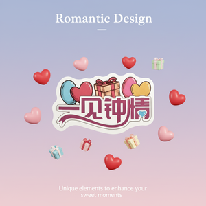 Customizable cartoon "love at first sight" vinyl stickers beautiful scrapbook and <b>gift</b> wrapping stickers - Product Image 4