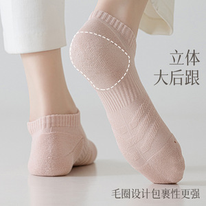 Women's Ankle Socks Cotton Breathable Sweat Absorbent Antibacterial For Basketball Sports Wear - Product Image 4