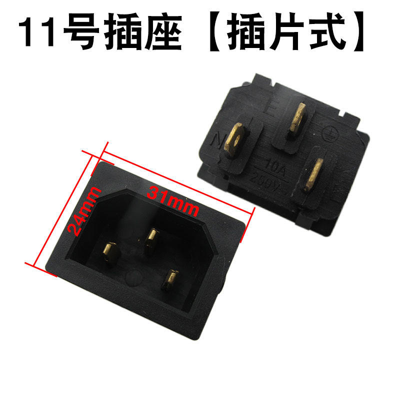 Earless black copper pin insert