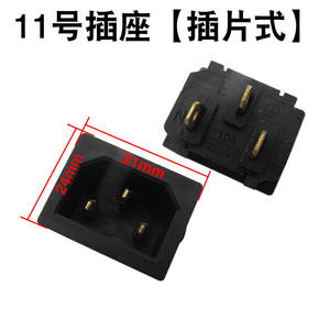 Prise électrique universelle à trois trous, accessoires pour poêles à frire et cuisinières électriques, pour cuiseurs à riz et autocuiseurs - Product Image 4