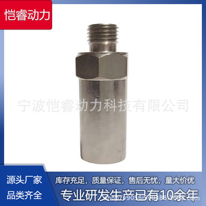Soupape de trop-plein de pompe d'injection pour camions Volvo poids moyen et lourd 244900, pièce neuve, référence OE 1457413010 - Product Image 5