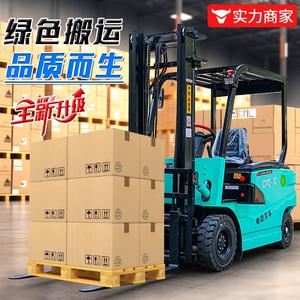 Elevador Hidráulico de 1 Tonelada, 2, 3, Nueva Energía, Batería Ecológica, Elevación de Alta Altura - Product Image 2