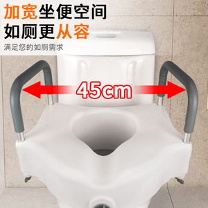 Rehausseur de siège de toilette Pulse Health, largeur 45 cm, avec barres d'appui pour personnes âgées, équipement de sécurité pour salle de bain - Product Image 1