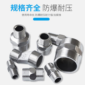 Conector de Acero Inoxidable para Tuberías de Agua, Reductor de 1 Pulgada, Rosca Doble Macho Directa con 2-6 Puntos, 3-4 Puntos, Conector de Alargamiento - Product Image 4