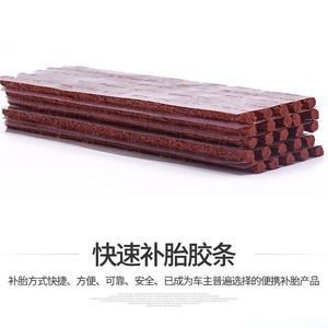 ชุดซ่อมยางรถยนต์ รถจักรยานยนต์ รถยนต์ไฟฟ้า ชุดอุปกรณ์ซ่อมยาง 10 ชิ้น - Product Image 4